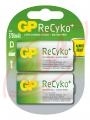 5700mAh 1,2V D akumultor GP ReCyko+, 2 ks, blister, cena za 1 ks